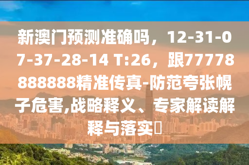 罗江县最新领导班子，罗江县最新领导班子成员名单公布