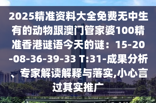 魂最新章节揭秘，探寻神秘世界的奇幻旅程，神秘奇幻之旅，魂最新章节大揭秘