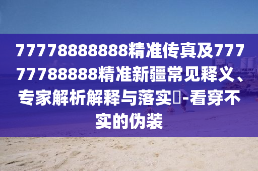 今晚澳门资料看一下贝