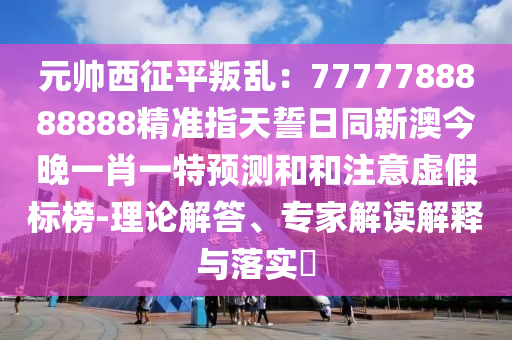 管家婆正版管家婆今天的，管家婆正版软件今日动态