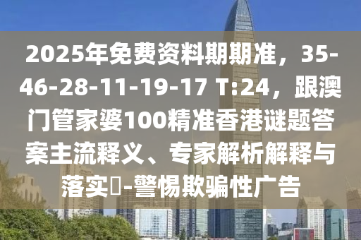 新澳六开彩开奖结果记录,新澳门最新开奖结果记录历史查询