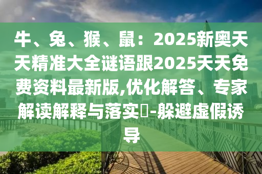 超级保安陈扬最新章节,超级保安陈扬最新章节免费阅读，陈扬，超级保安传奇最新章节免费连载