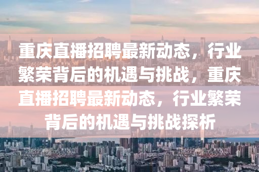 翼最新漫画，翼漫画最新篇章揭晓