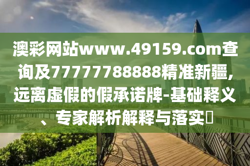 济公传郭德纲最新，郭德纲最新演绎济公传