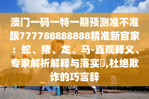 美侦察机最新信息深度解析，美侦察机最新情报深度解析