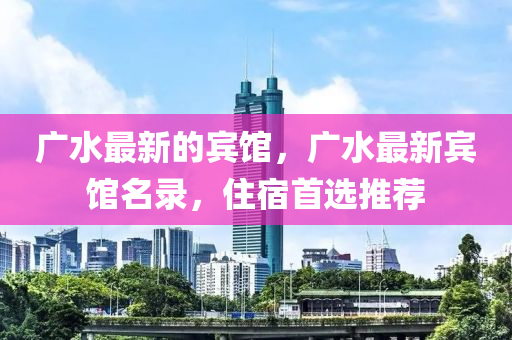 2024年新奥门正版资料，澳门正版资料2024年独家解析