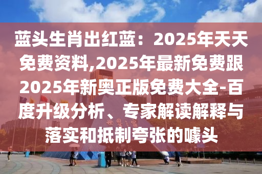 494949澳门今晚开什么454411