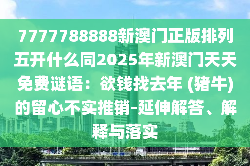 全年资料免费大全资料打开,2024年全年资料免费大全