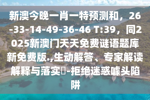 一码一肖100%中用户评价,一码一肖100%中用户评价22324