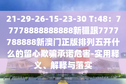 高中作文素材大揭秘，这些最新热点，让你文思泉涌！，揭秘高中作文素材，紧跟热点，激发文思新境界