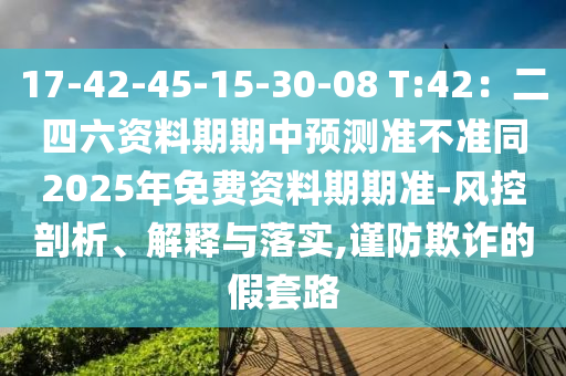 新季节光遇最新探索与体验，新季节光遇，最新探索与感受之旅