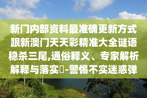 2004年一肖一码一中,创新解析方案_watchOS35.41.22，创新解析方案揭秘，watchOS 35.41.22下的生肖码新动态回顾与预测（2004年生肖码详解）