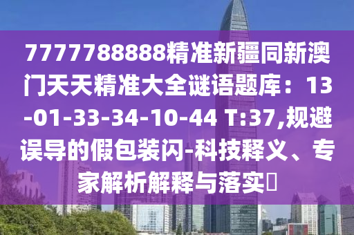 珠海香港澳门地图位置，珠海香港澳门地理位置分布图