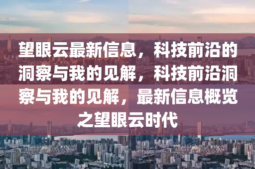 德德国疫情最新情况，德国疫情最新动态更新