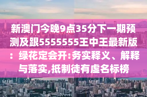 澳门三肖三码三期凤凰网诸葛亮，慷慨付出Salesforce1.4.1082,澳门三肖三码期期准精选 m.xv0d9ip.wang