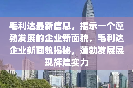 今天的热点新闻，今日热点新闻速递