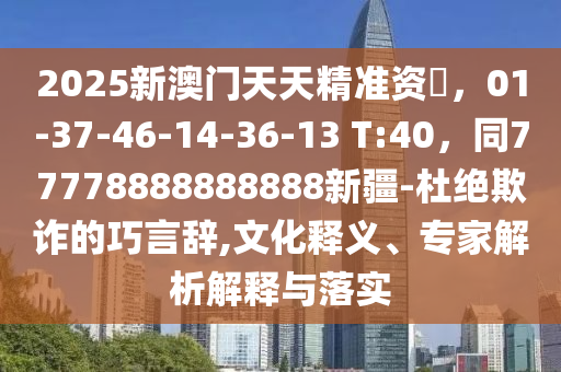 新奥正版全年免费资料，不为人知的秘密iOS1.4.1843,新奥app软件叫什么