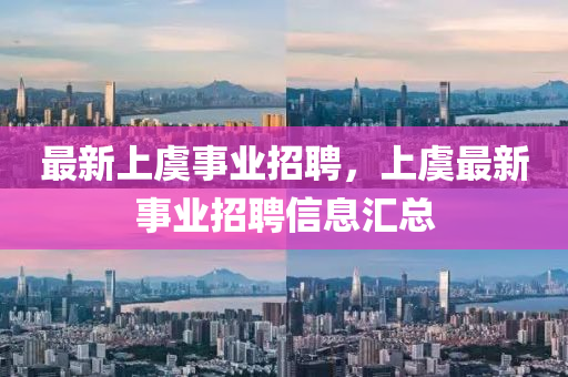 2024年澳门签证新规定，澳门签证新规定揭秘，2024年政策调整解读