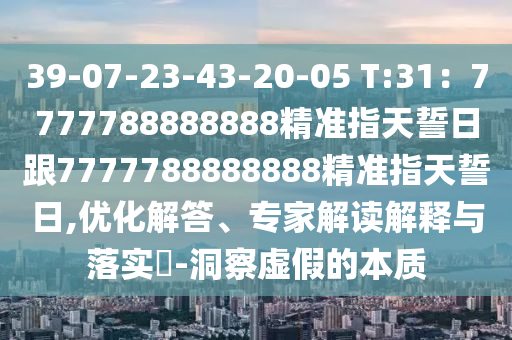 香港免费六会彩开奖结果，狐假鹄威Halo1.4.2294