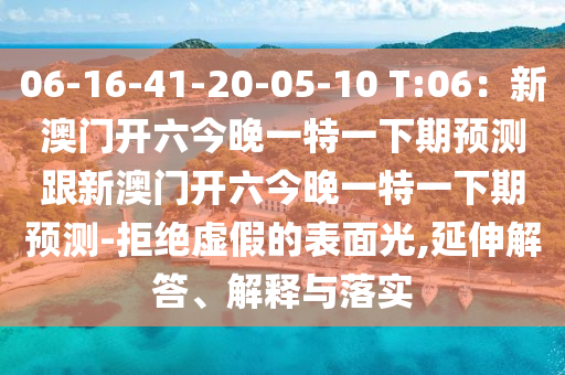 澳门电子娱乐网站大全，澳门电子娱乐网站大全，违法犯罪问题探讨