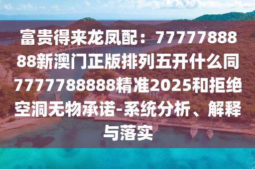 广东疫情最新情况，中国防疫举措彰显决心与智慧，广东抗疫进展与国家防疫策略的智慧体现