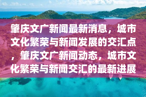元氏二手房最新消息，元氏二手房最新动态