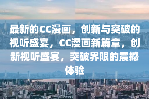 故城县最新新闻，故城县最新新闻报道