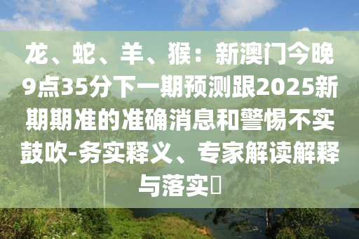 新澳门开奖号码2024年开奖记录查询，杯蛇鬼车Quizlet1.4.3386,澳门2021年开奖结果+开奖记录