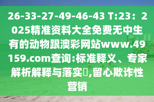 最新陨石收藏视频，最新陨石收藏视频，探索宇宙遗珠的神秘之旅