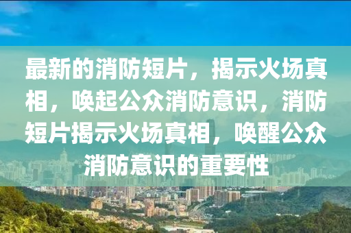 广西北流最新新闻，广西北流突发新闻，城区紧急事件引发关注