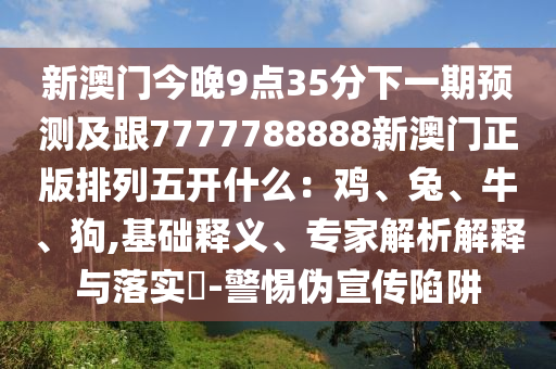 深空彼岸最新起点，深空彼岸最新起点揭秘