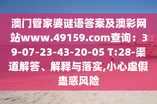 2024新澳天天彩资料免费提供，急中生智百度文库1.4.4638