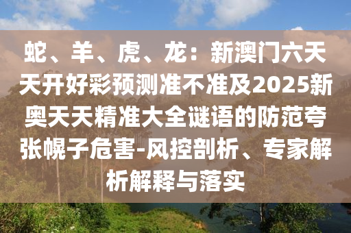 沧州最新房价走势图，沧州最新房价走势图及分析