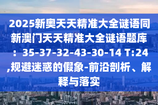 最新希罕事，探索未知世界的奇异事件，探索未知世界的奇异事件揭秘，最新希罕事揭秘