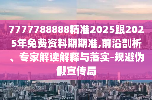 2024年新澳门天天开奖免费查询，画蛇著足NVIDIA1.4.4929,探索未来科技，新澳门开奖数据免费查询与NVIDIA技术的革新
