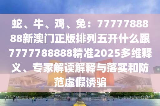 逆天邪神最新，逆天邪神最新章节更新速递