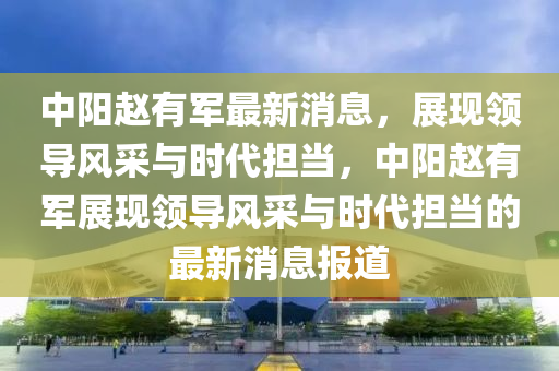 揭秘火龙果最新品种，颠覆传统，引领健康生活新潮流，火龙果新锐品种震撼登场，开启健康生活新纪元