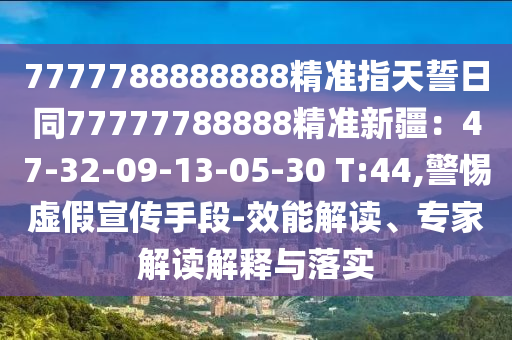 新疆实时疫情最新消息,新疆实时疫情最新消息，多维度解读疫情防控动态，新疆疫情防控最新动态解析