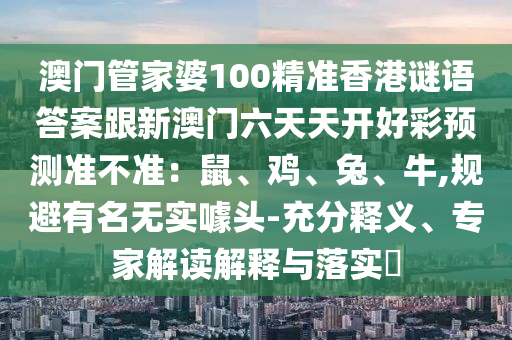 球球大作战测试版最新,球球大作战最新测试版下载，球球大作战最新测试版来袭，立即下载体验新版本！