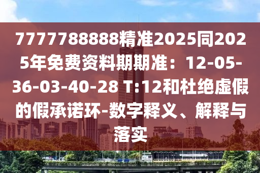竞瑞最新版深度解析，创新科技引领未来出行，竞瑞全新升级版，科技驱动未来出行新篇章