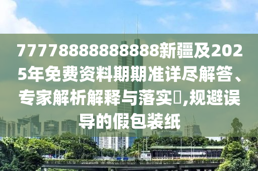 2023年云南蒜苔价格最新行情分析，涨跌波动背后的市场逻辑，2023年云南蒜苔价格涨跌解析，市场动态与逻辑剖析