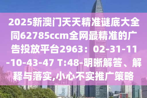 南充临冮新区最新消息,最新速递南充临江新区发展动态全解析，未来潜力无限！，南充临江新区发展解析，未来潜力无限，最新动态速递