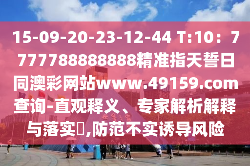 最新云顶之弈版本信息，全面解析，最新云顶之弈版本解析，全面解读新版本信息