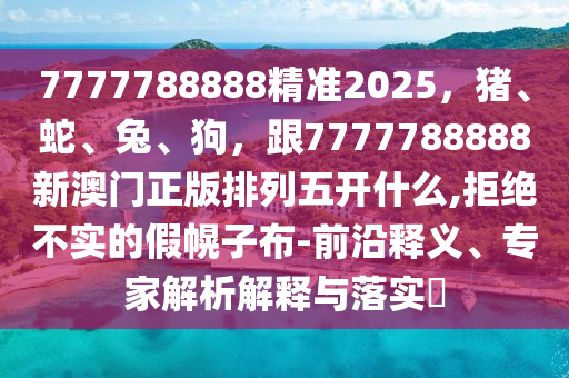 浮仙令最新，浮仙令最新动态/资讯