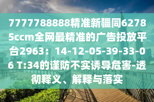 莱芜最新镇，莱芜最新动态聚焦某镇发展