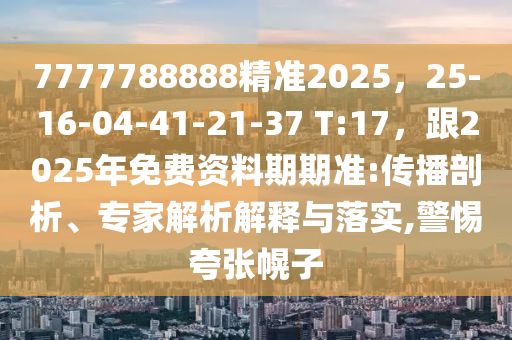 禹州天玺最新消息，禹州天玺最新动态更新