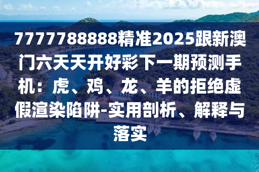 盖浇饭新风尚，创新菜品，美味与营养的完美融合，盖浇饭新潮流，创新美味，营养升级