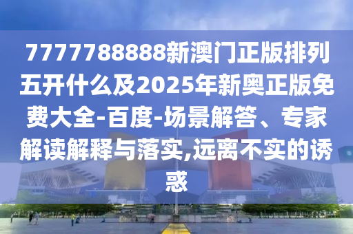 美猴王论坛钻石三肖八码,美猴王论坛三肖三码