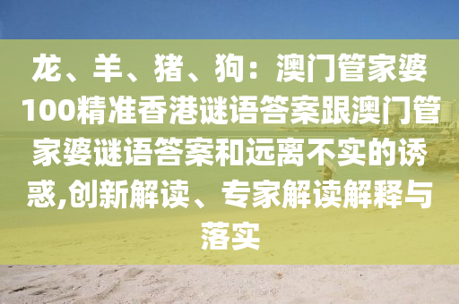 烟台市养鸡场诚邀英才，最新招聘信息全面解析！，烟台养鸡场招聘英才，揭秘最新岗位与福利待遇