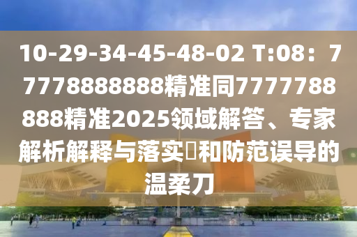 澳门线上下载app，澳门官方线上APP下载平台